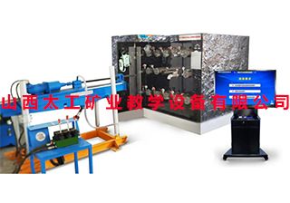 探放水作业实操智能考核系统