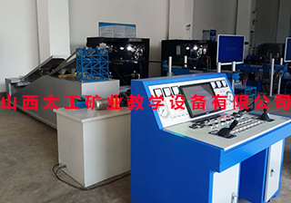 7.1斜井提升机操作作业实操智能考试系统